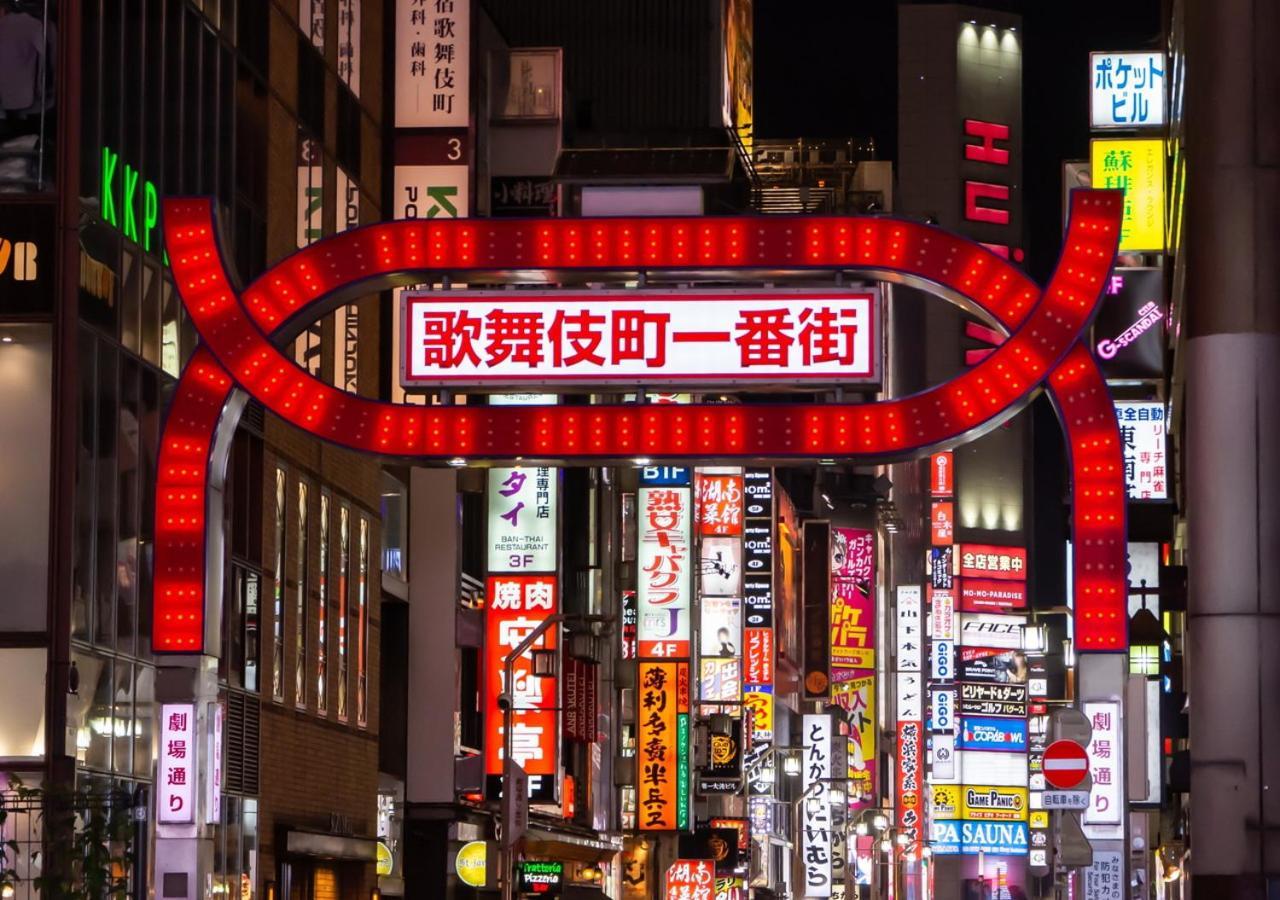 Apa Hotel Higashi Shinjuku Kabukicho Tower Tokio Exterior foto